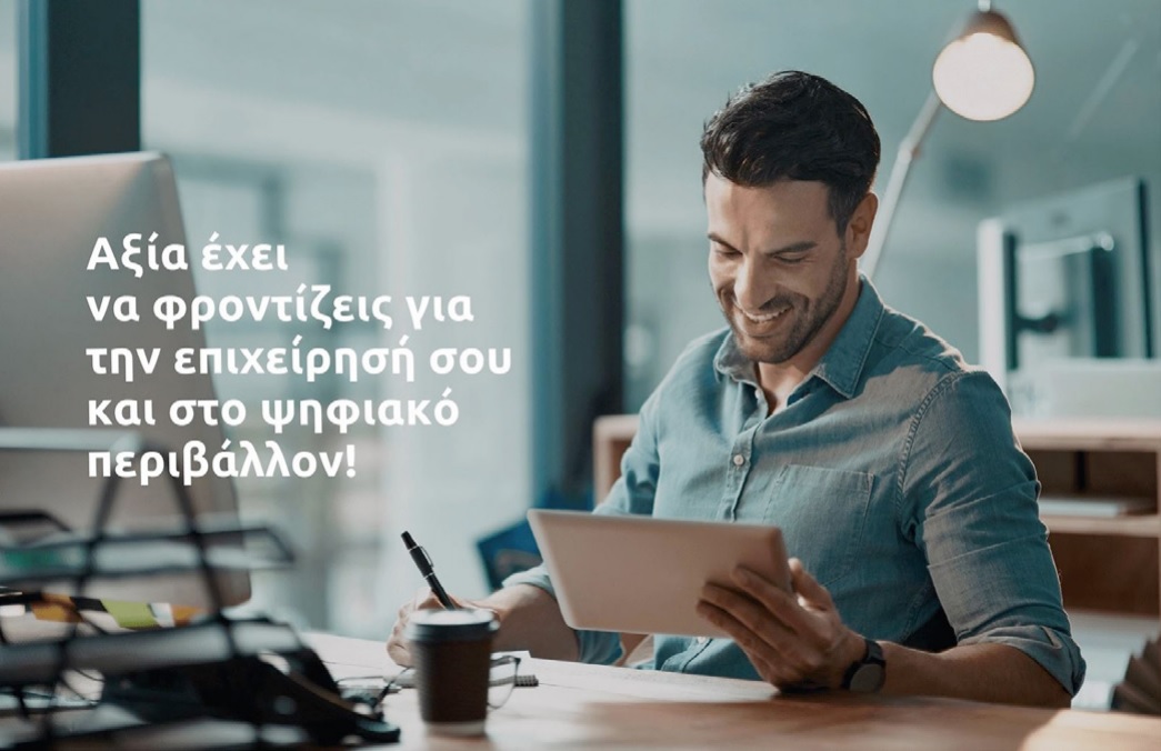 Ψηφιακο Περιβαλλον